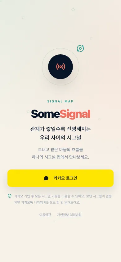 Mobile homepage of the live somesignal AI compatibility service